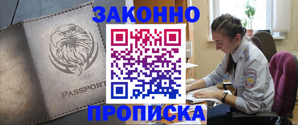 регистрация для дет. сада в Сибае