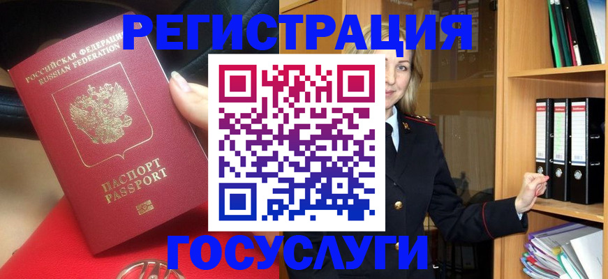 прописка поиск в Сибае